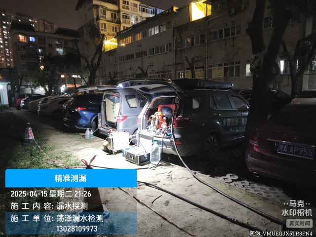 永泰县消防水管漏水检测维修公司电话